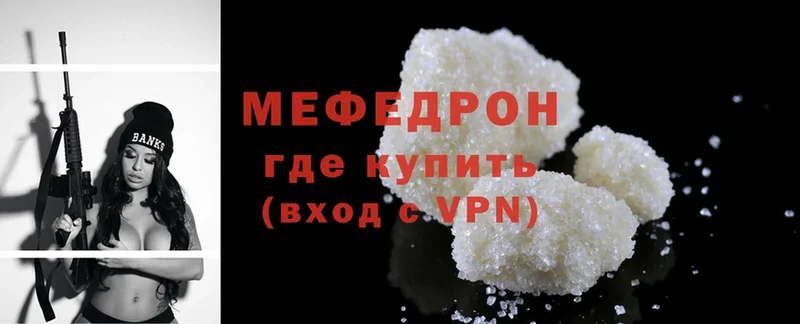 Сколько стоит Нефтеюганск Alpha PVP  АМФ  МЕФ  ссылка на мегу вход  Cocaine  Канабис  ГАШИШ 