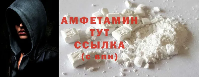 нарко площадка какой сайт  Нефтеюганск  Amphetamine 97% 