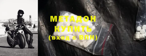 MDMA Premium VHQ Балабаново