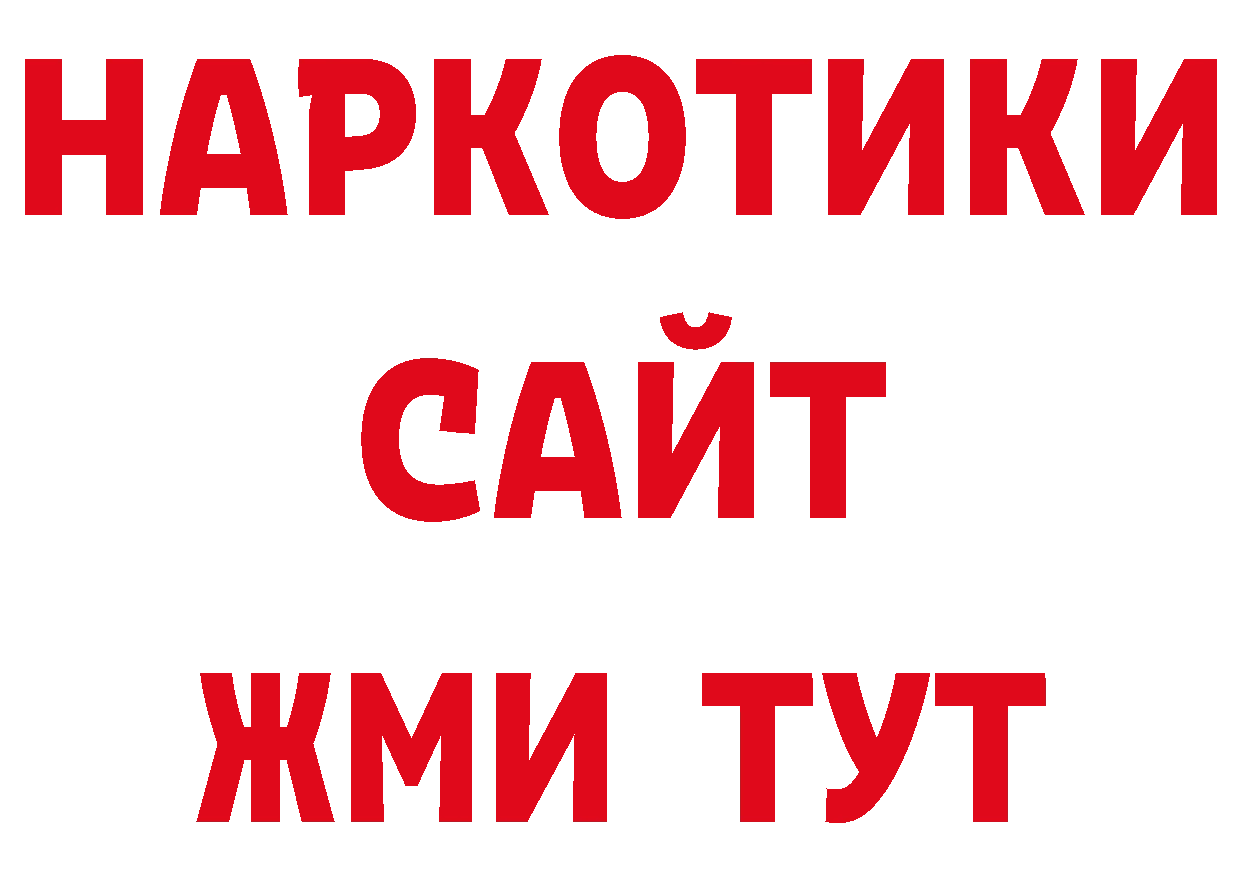 АМФЕТАМИН 97% как войти дарк нет hydra Нефтеюганск